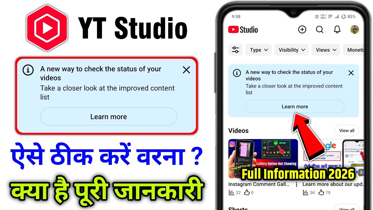 A new way to check the status of your videos | Take a closer look at the improved content list YT