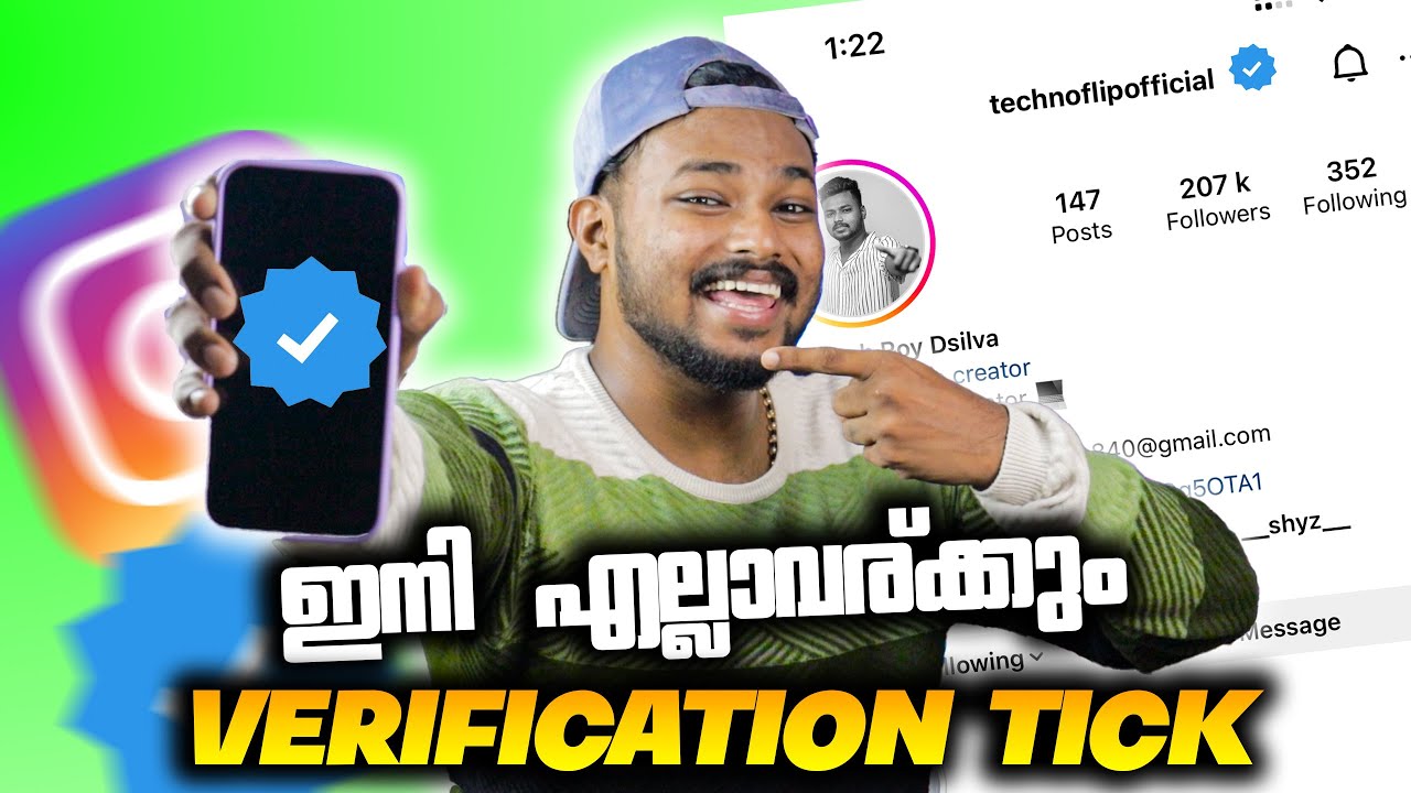 ഇനി INSTAGRAM ൽ എല്ലാവര്ക്കും VERIFICATION TICK കിട്ടും 😱