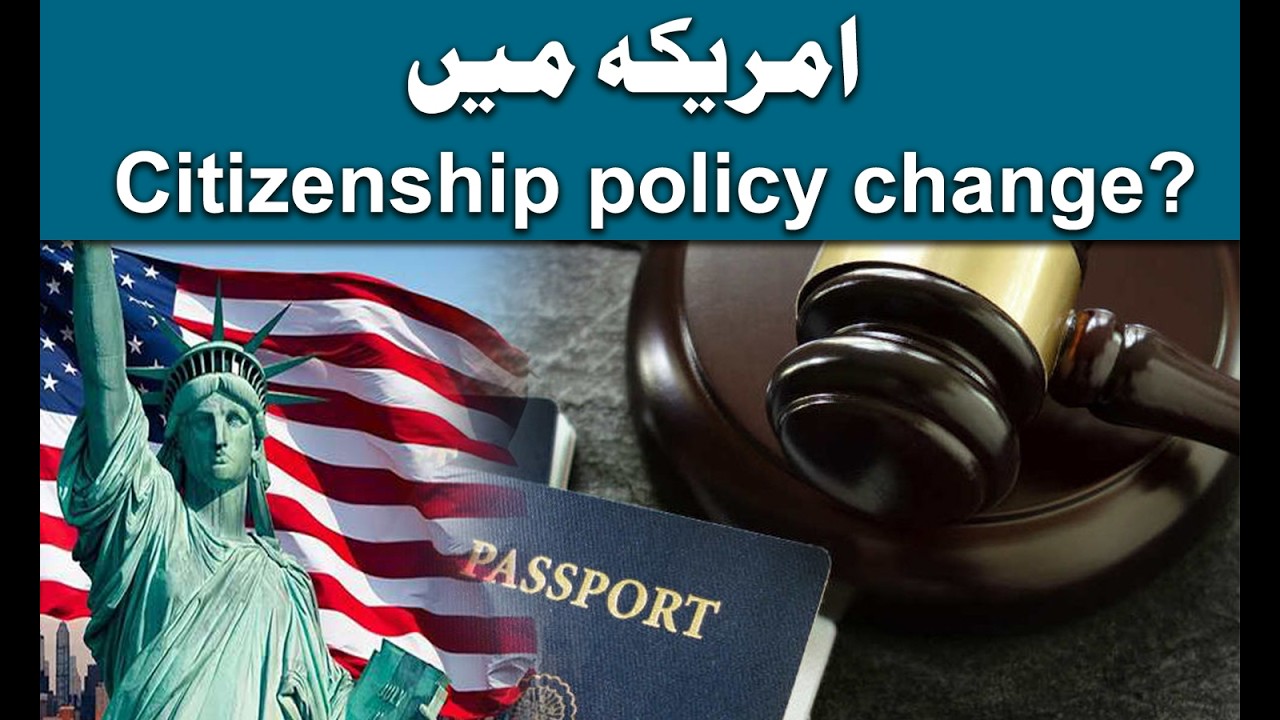 Has The Citizenship Policy Changed In The US? | Legal Matters | Saleem Rizvi | TV One USA