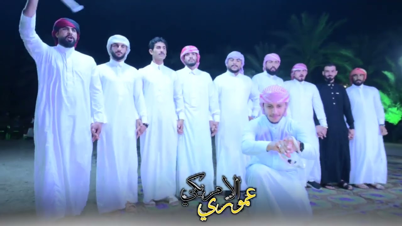 فصل نار بحضور المطرب عمر الزين والروساني ليث الجبوري  حفل زفاف (احمد حامد القره غولي )