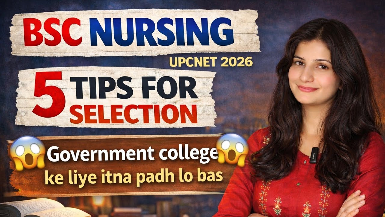 5 TIPS FOR SMART STUDY || STRATEGY FOR GOVERNMENT COLLEGE || BSC NURSING 
