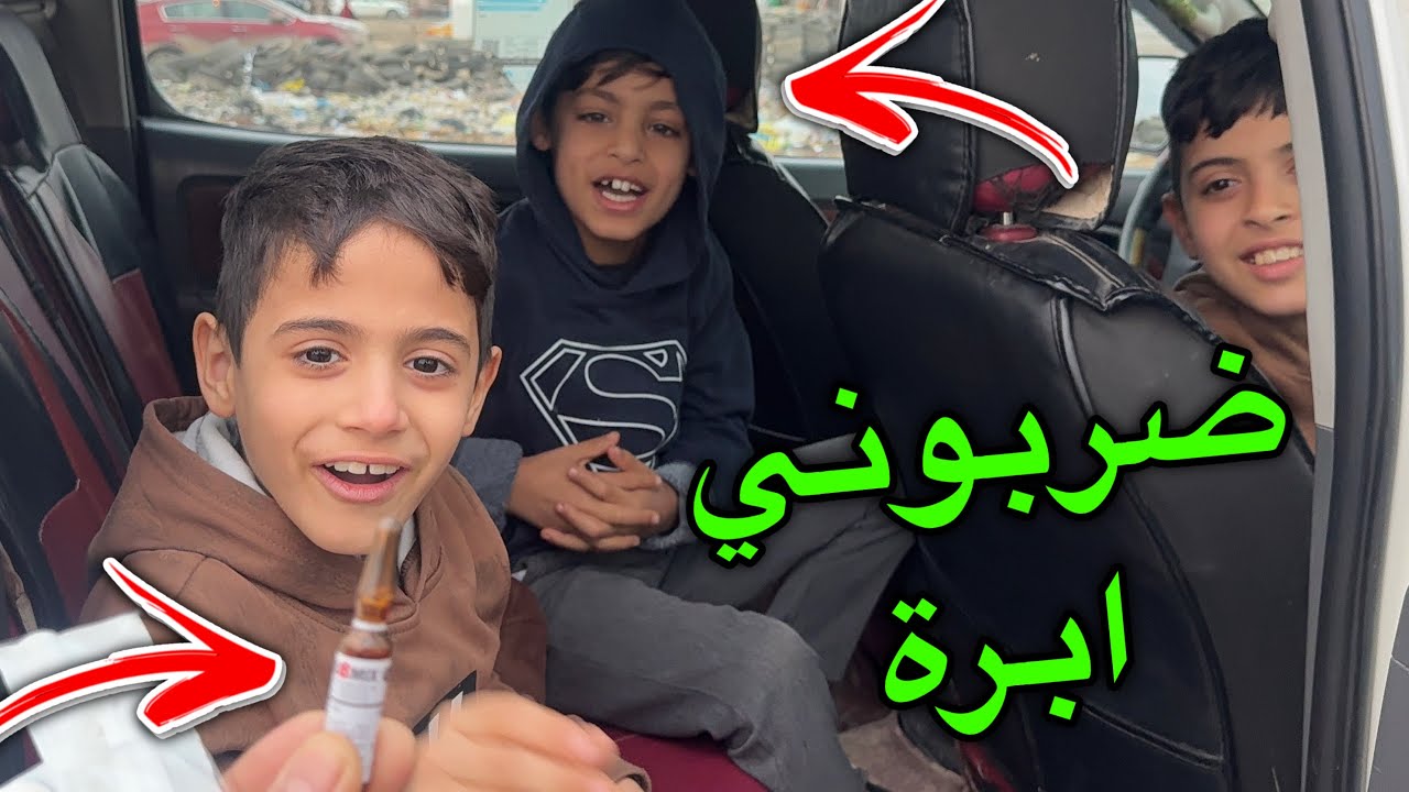 دانيال وعلوش شترو فروة درجة البرودة ماتنوصف