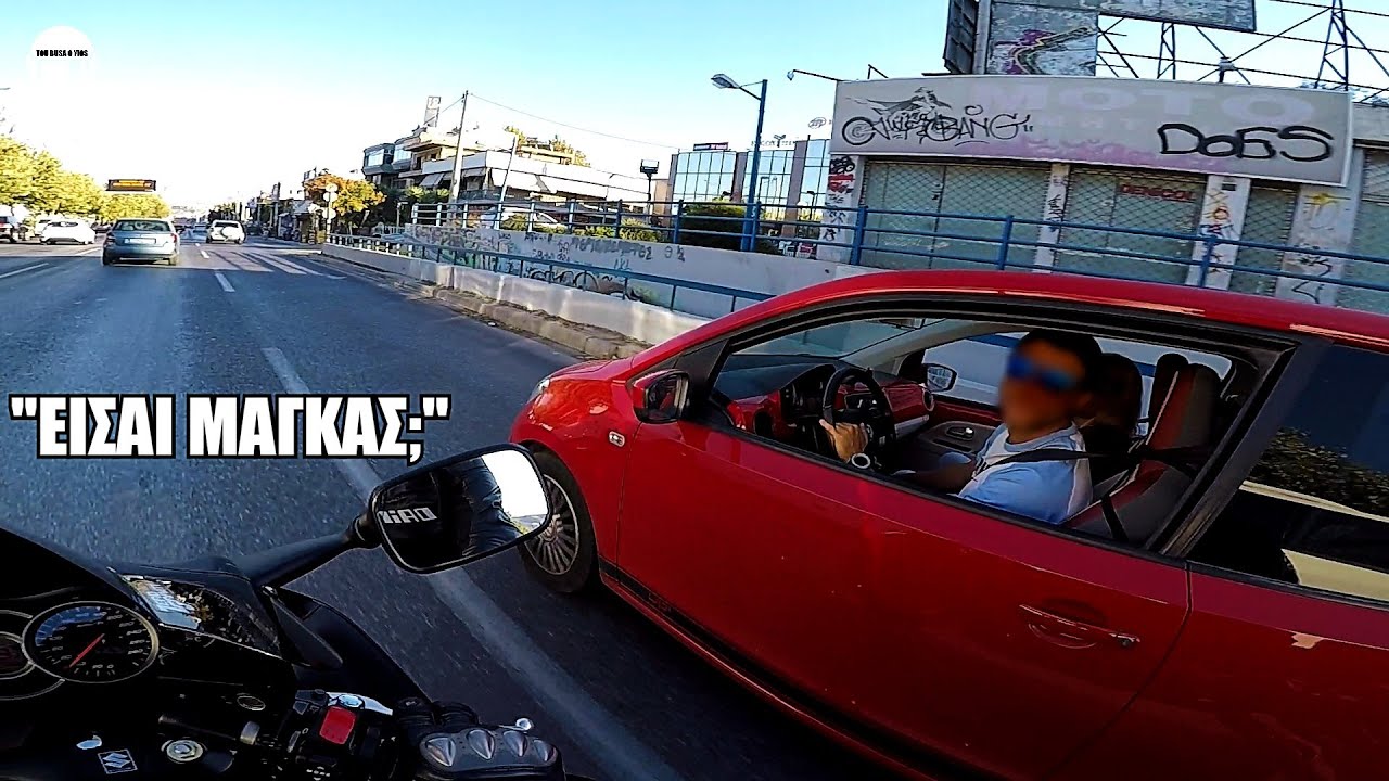 Ο τσακωμός E3