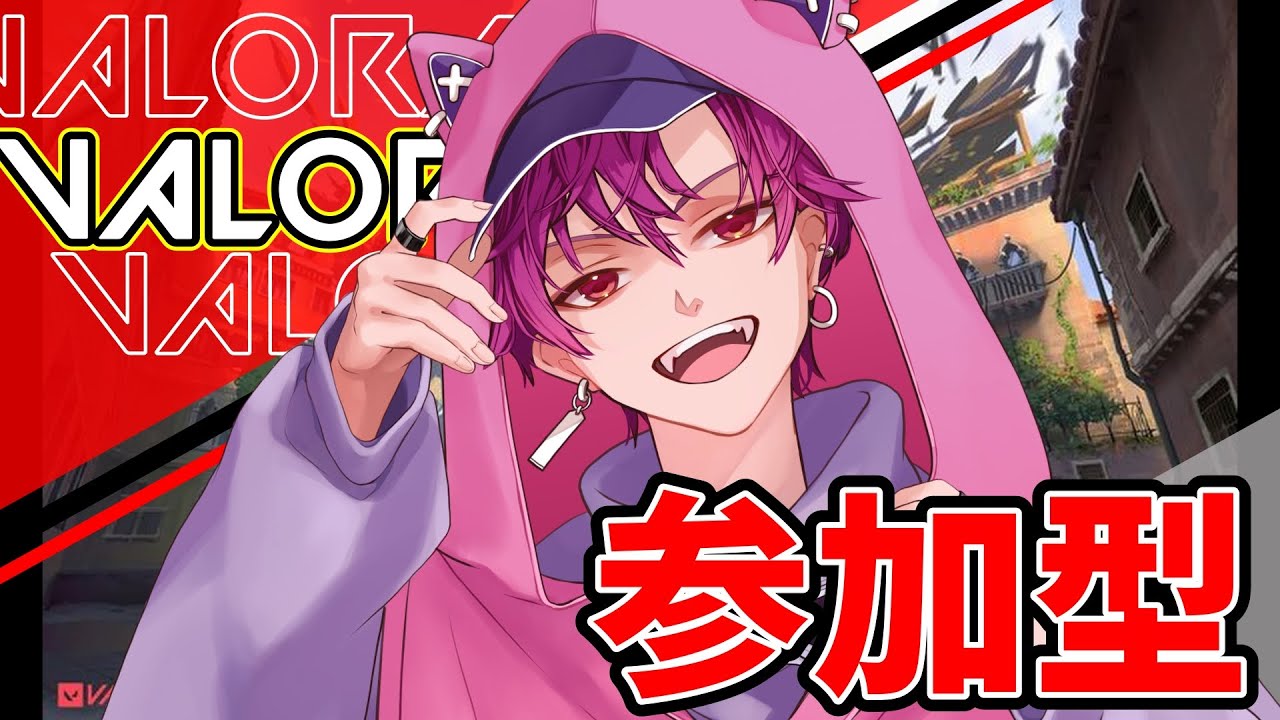 【 #VALORANT #参加型 #コンペ！】みんなで一緒にあそぼ！コンペorカスタム！【初心者につき行動注意】