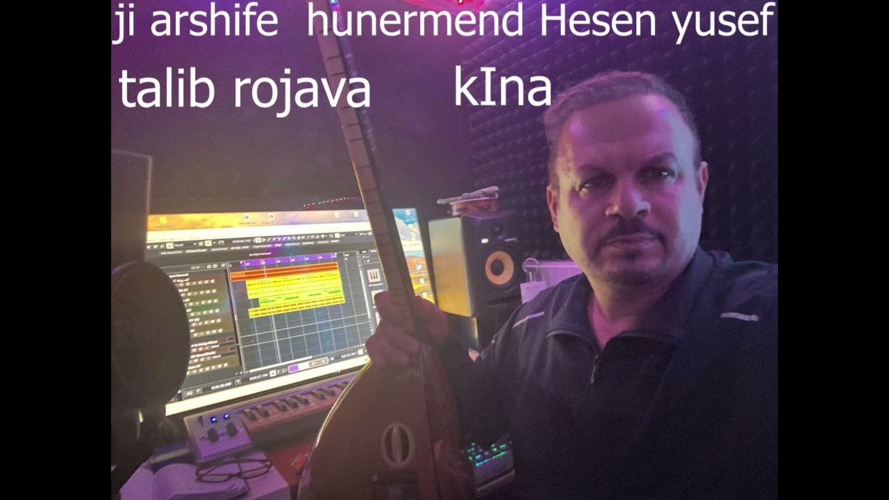 كينا بمان ام كينا   من ارشيف الفنان حسن يوسف
