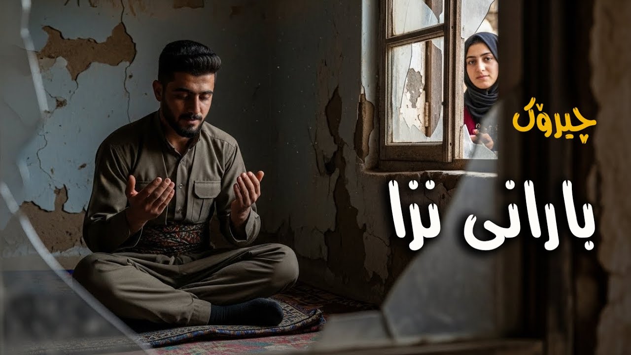 بارانی نزا