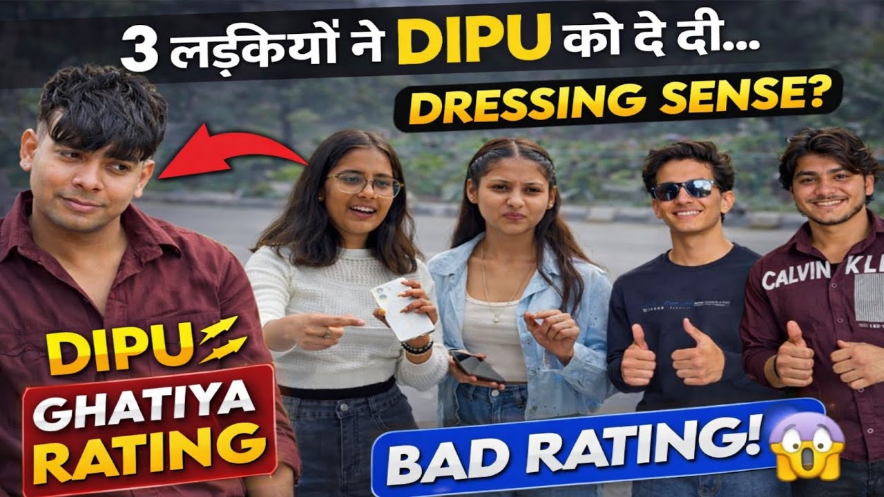 Itini Bekar rating ho sakti hai kya kabhi🤣💔❌