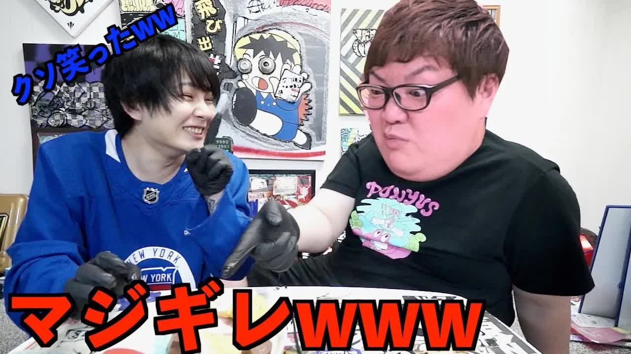 【ドッキリ】ASMR中に虫を食べさせられたバカデブの反応www【2020/06/12】