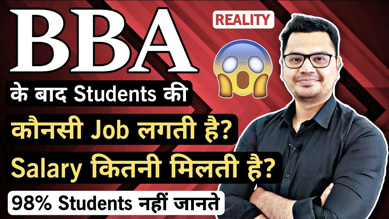 💥 Jobs After BBA 100% Reality 🤯 | Salary After BBA | BBA Career Options | By Sunil Adhikari