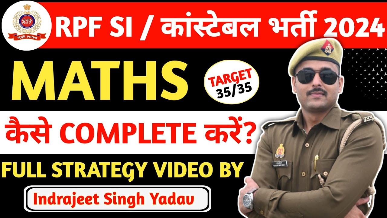 RPF MATH STRATEGY | RPF MATH KAISE COMPLETE KRE | RPF CONSTABLE MATH | RPF SI MATH | RPF SYLLABUS