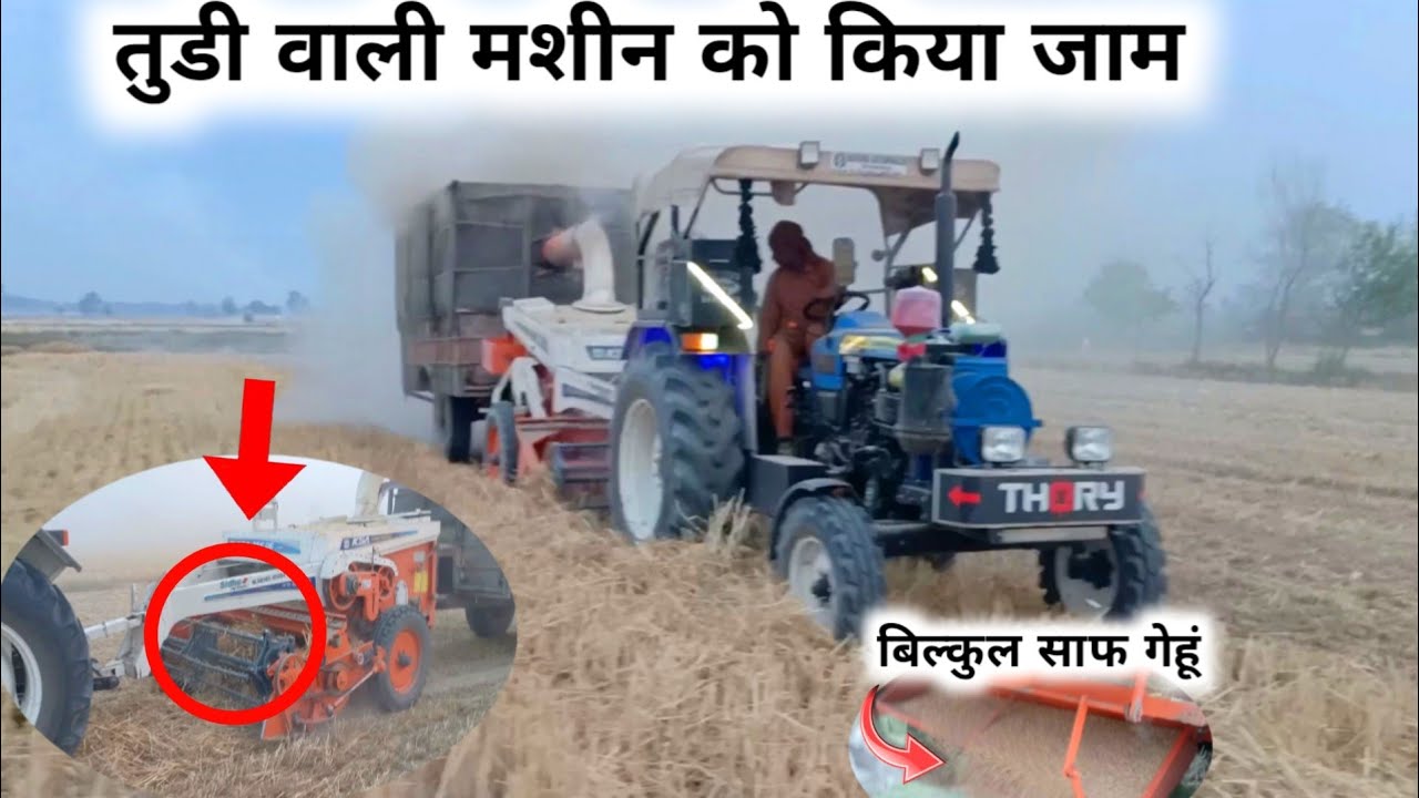 देखिए न्यू हॉलैंड ट्रैक्टर ने तुड़ी वाली मशीन को किया जाम 😳 New Holland 3630 Super Tractor #tractor