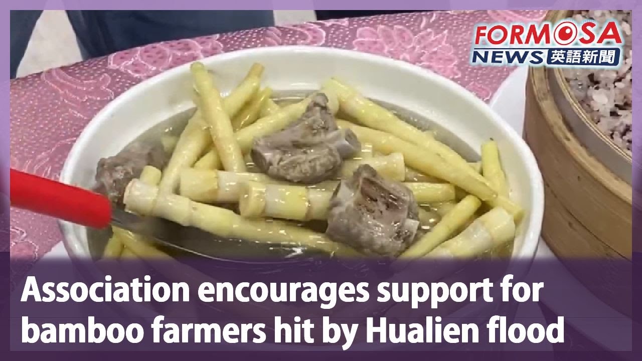 Association encourages support for bamboo farmers hit by Hualien flood｜Taiwan News