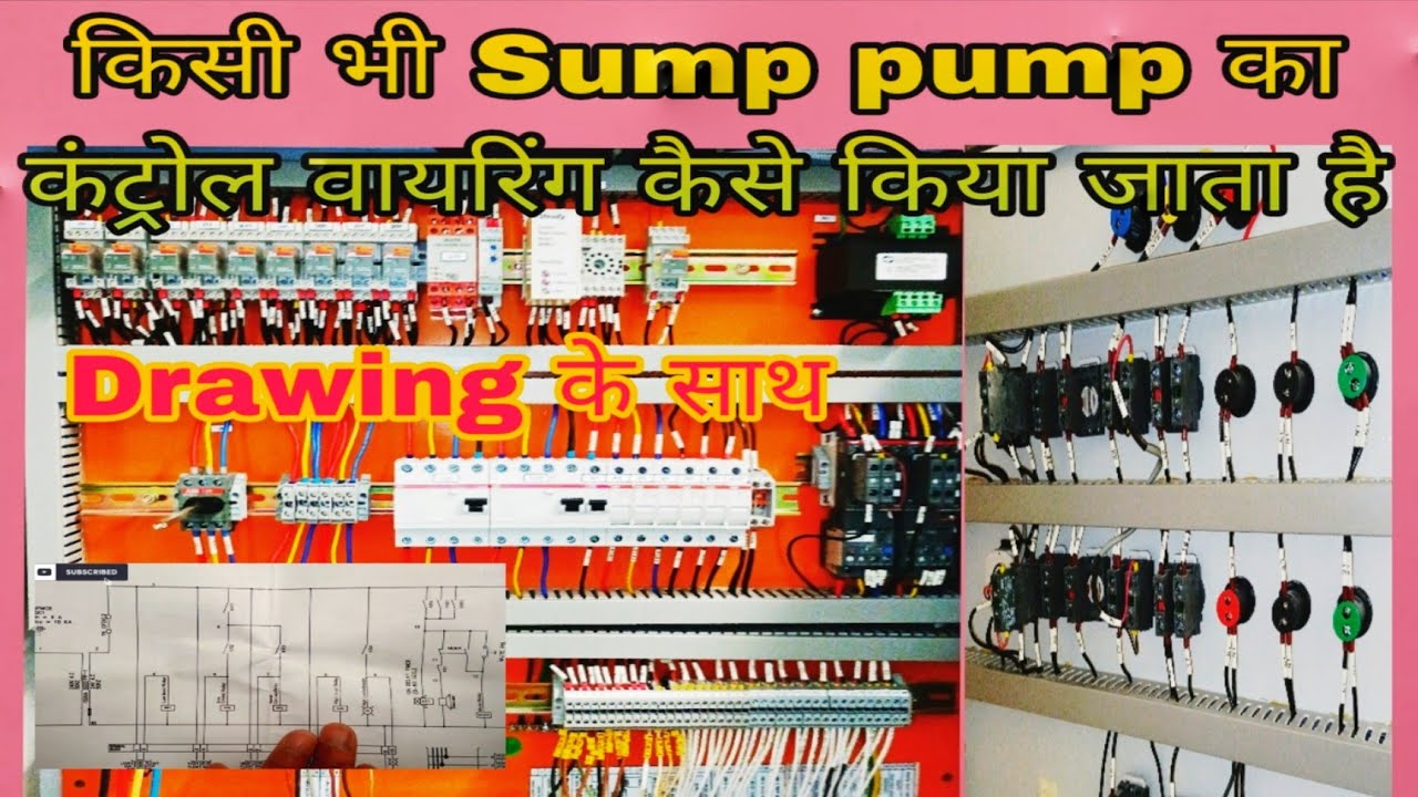 Pump control wiring diagram?Sump pump wiring diagram?Control panel wiring?#Panelcontrolwiring