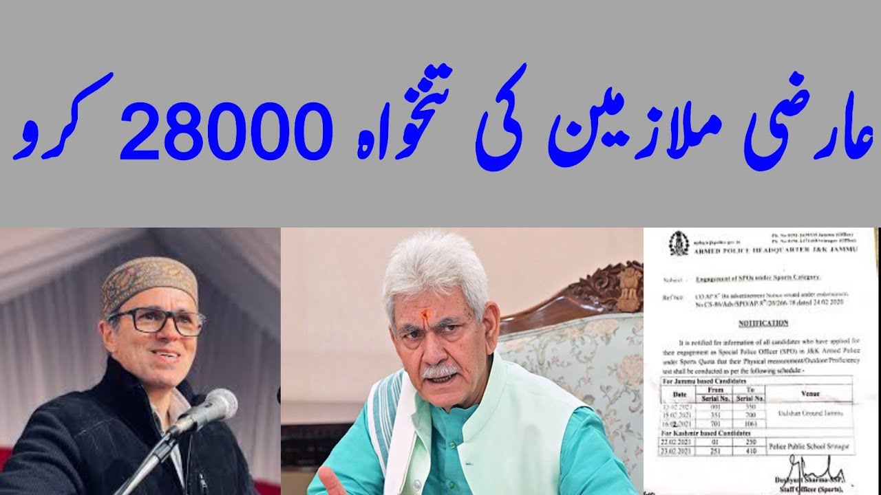 Daily Wagers Salary Must Be At Least 28,000: Today's Salary Update For All Daily Wagers || Find O...