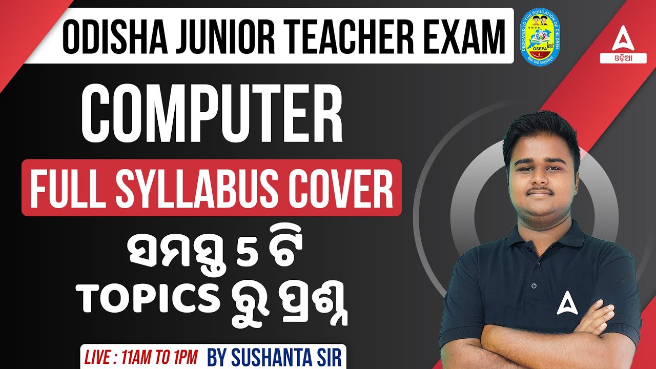 Odisha Junior Teacher 2023 | Computer Class | Full Syllabus Cover By Sushanta Sir