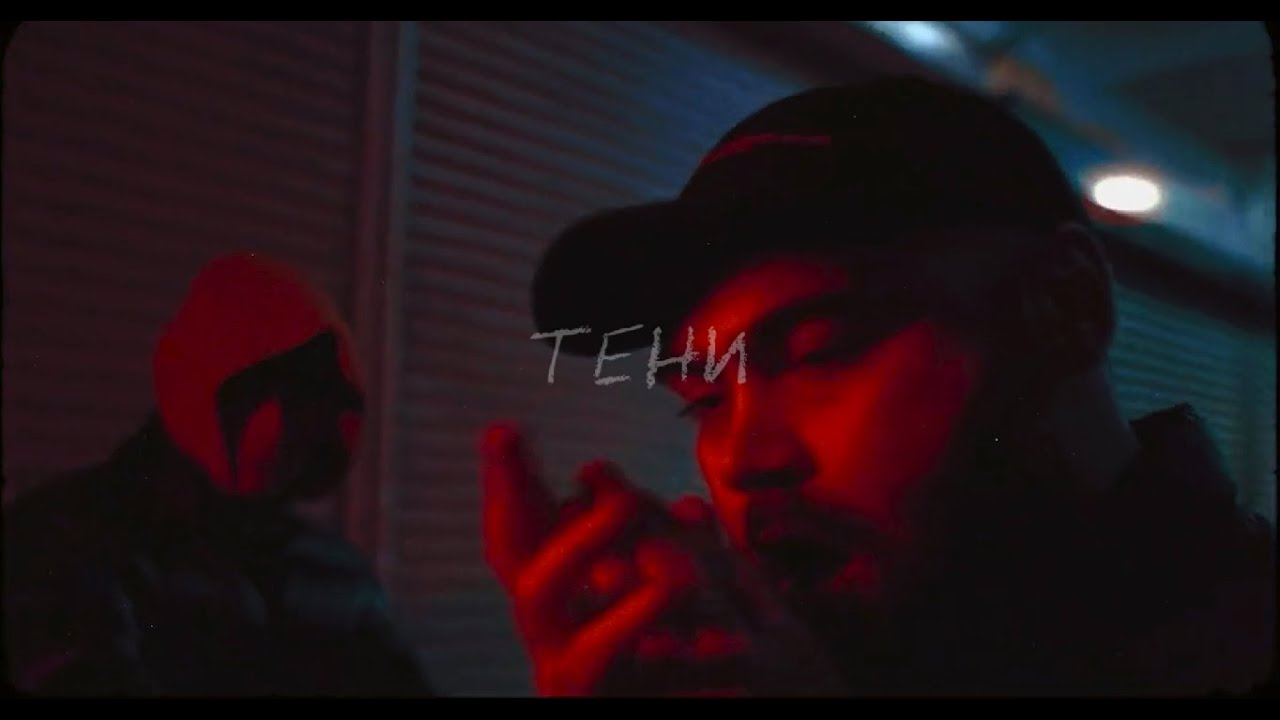 [FREE] Jeembo x BATO x TVETH type beat - ТЕНИ
