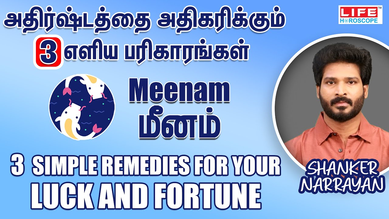 3 Simple Remedies to Increase Luck | Meenam Rasi - Pisces | LIFE HOROSCOPE