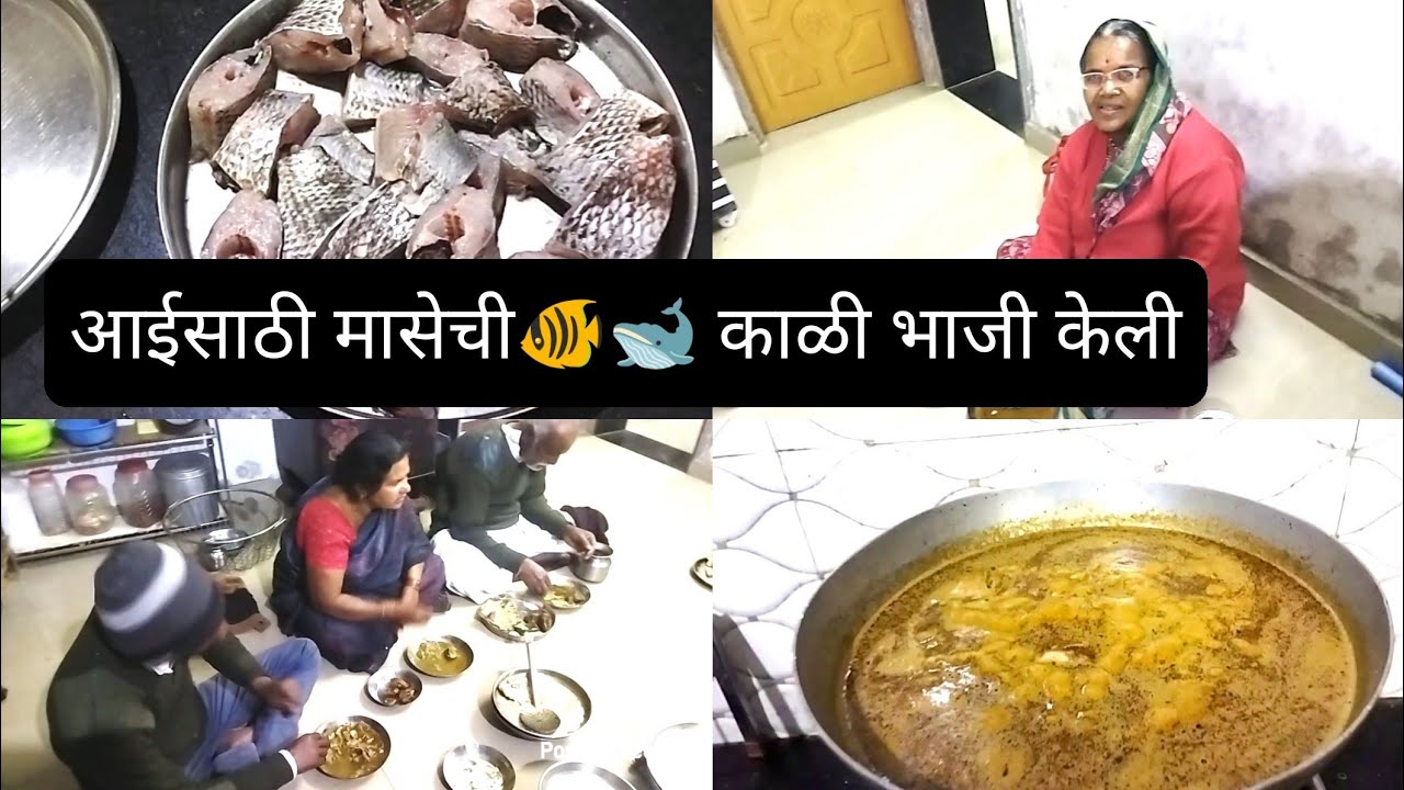 काही मासे, 🐠🐋मस्त सुक्के फ्राय  बनवले 😋