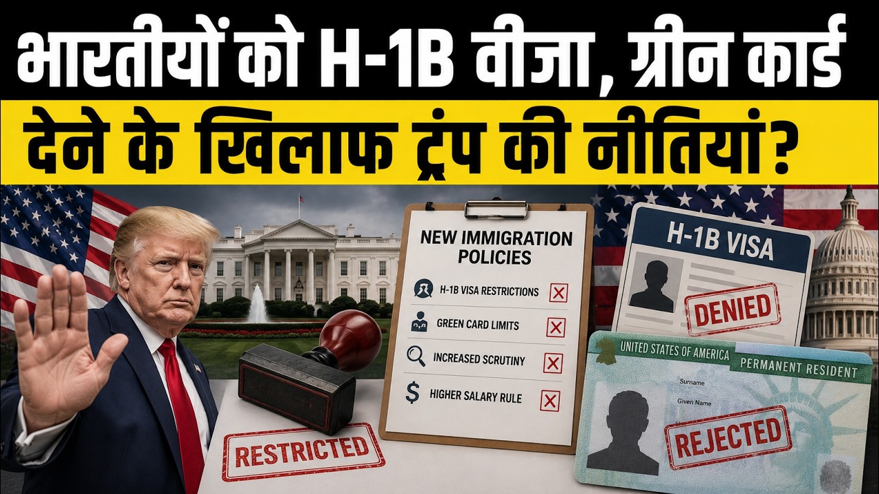 US Immigration 2026: H-1B, Green Card, F-1 Visa & Career Planning for Indians Explained