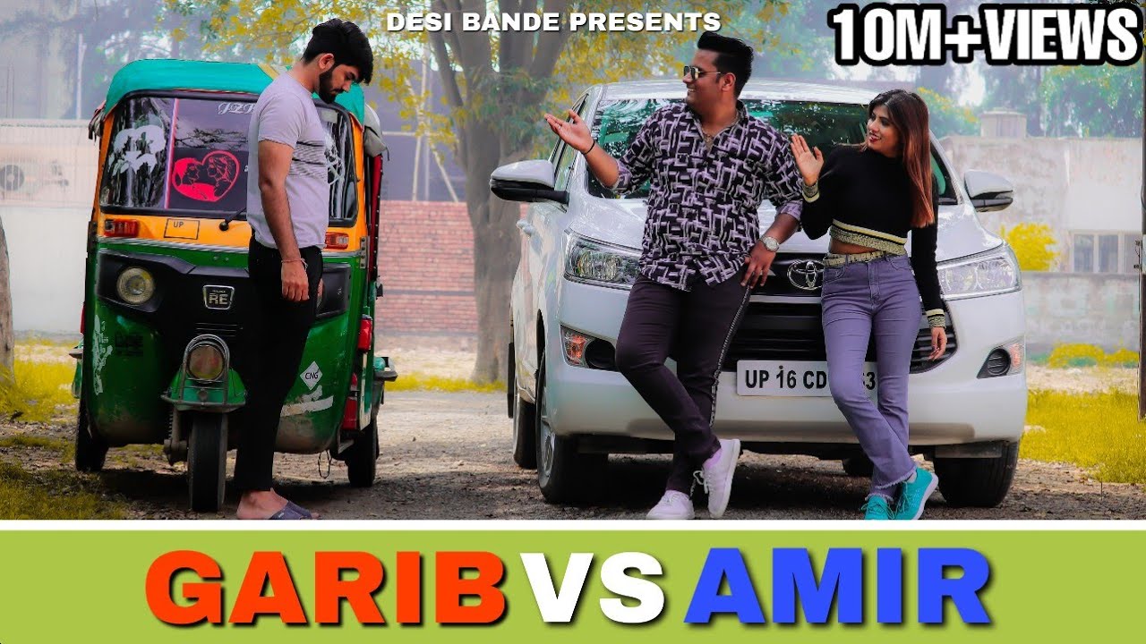 GARIB VS AMIR | गरीब VS अमीर | GARIB KI AUKAAT | WAQT SABKA BADALTA HAI | DESI BANDE