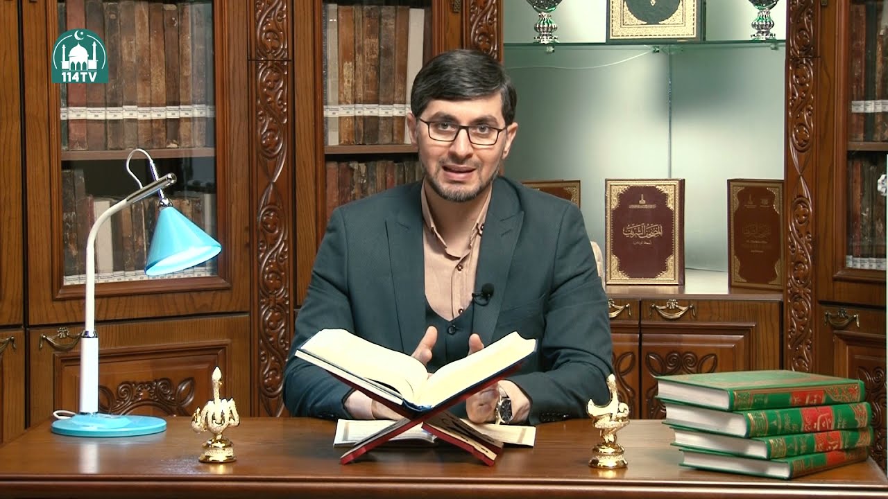 Quran dərsləri: 1 - ci dərs (oxunuş qaydaları) İlkin Həsənzadə