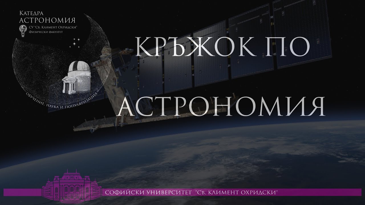 Какво виждат спътниците, наблюдаващи Земята: Новини от Copernicus 2.0