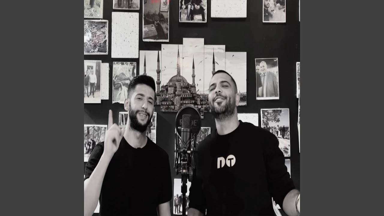 ريميكس اغاني الشيخ كلها
