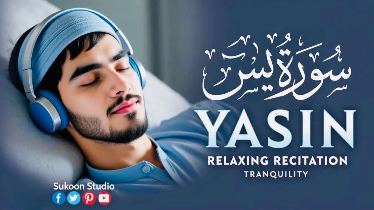 Surah Yaseen سورة يس | Peaceful Quran for Sleep, Spiritual Healing & Night Comfort