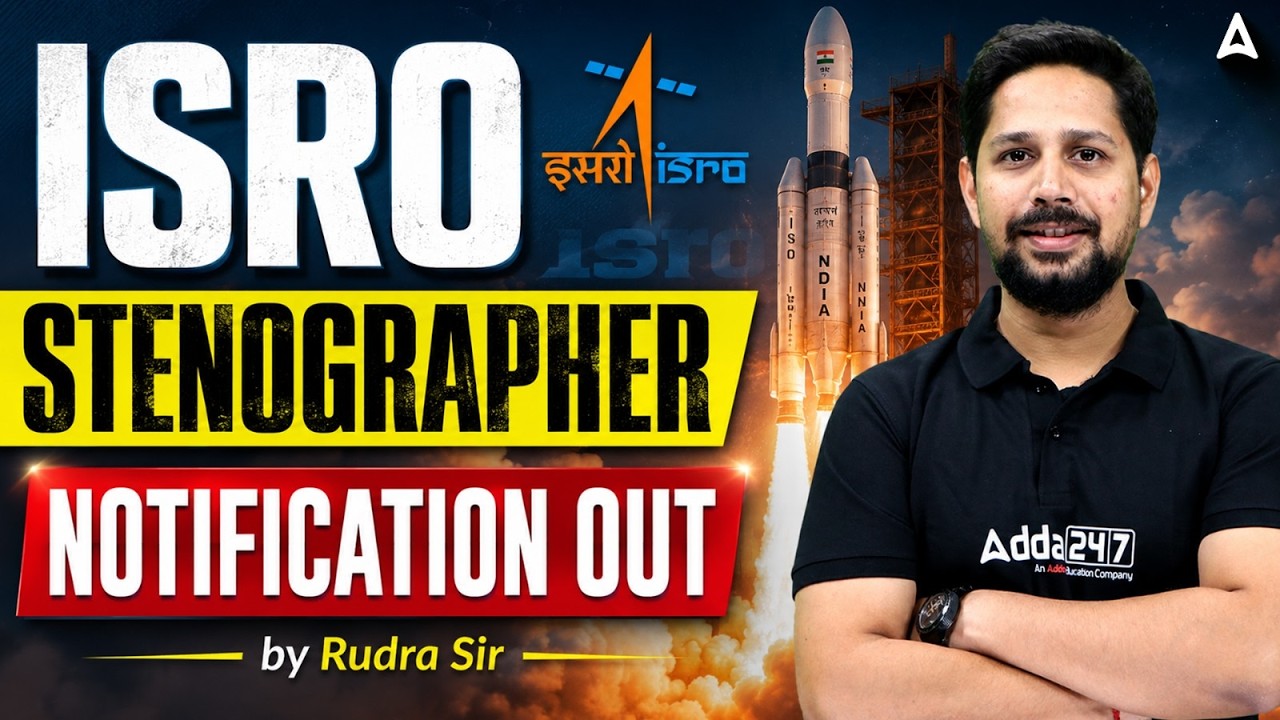 ISRO Stenographer Recruitment 2026 | ISRO Stenographer Notification 2026 | Syllabus & Qualification