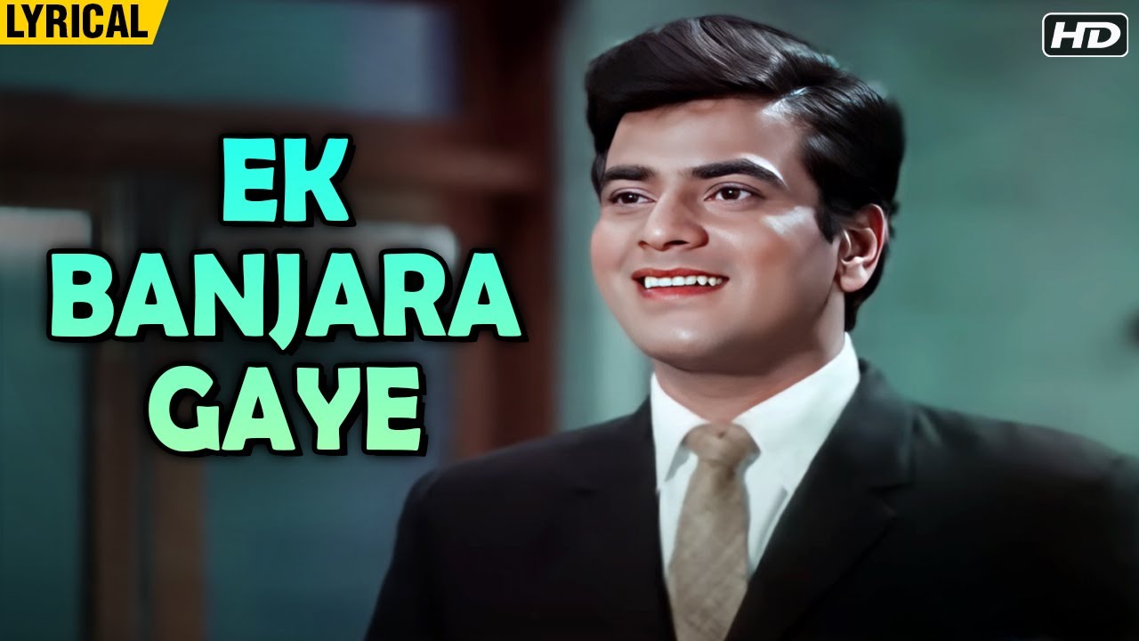 Ek Banjara Gaye Jeevan Ke Geet Sunaye (Lyrical) | Mohammed Rafi | Jeetendra | Jeene Ki Raah