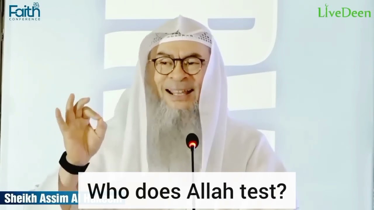 Who does Allah test? - assim al hakeem