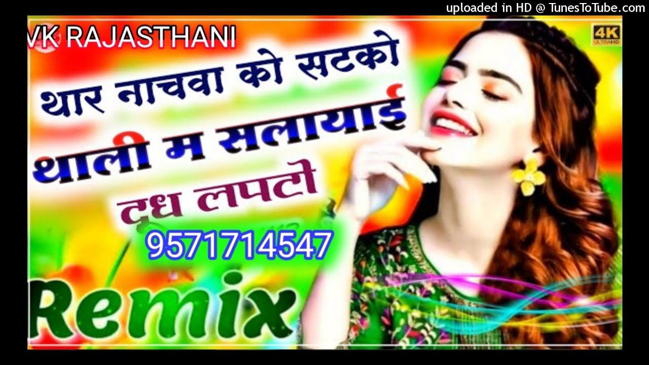 Thar nach ba ko satko singar hanuman nimod new song 2021
