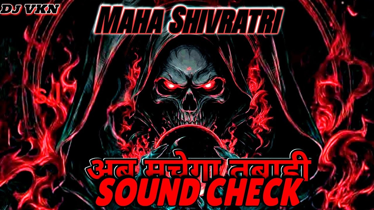 Maha Shivratri 2026 ll Sound Check ll Dj Hard Competition Beat ll Hard Sound ll Dj VKN Prayagraj 