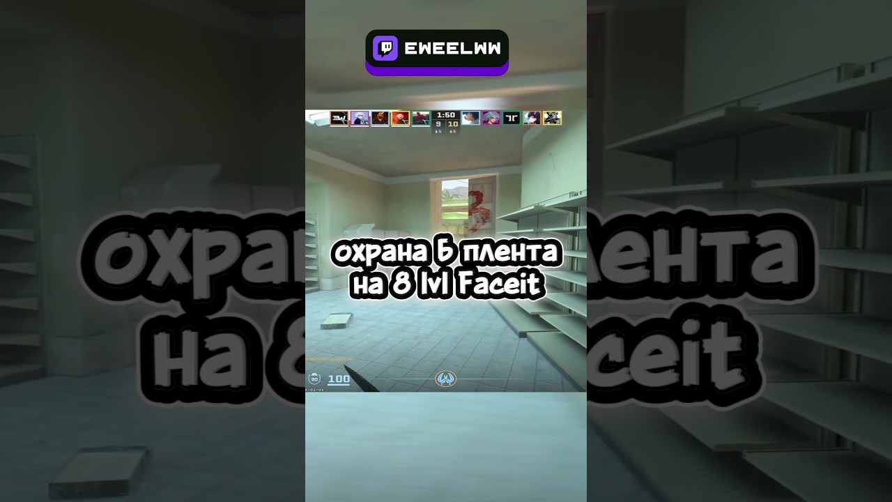 охрана б плента 