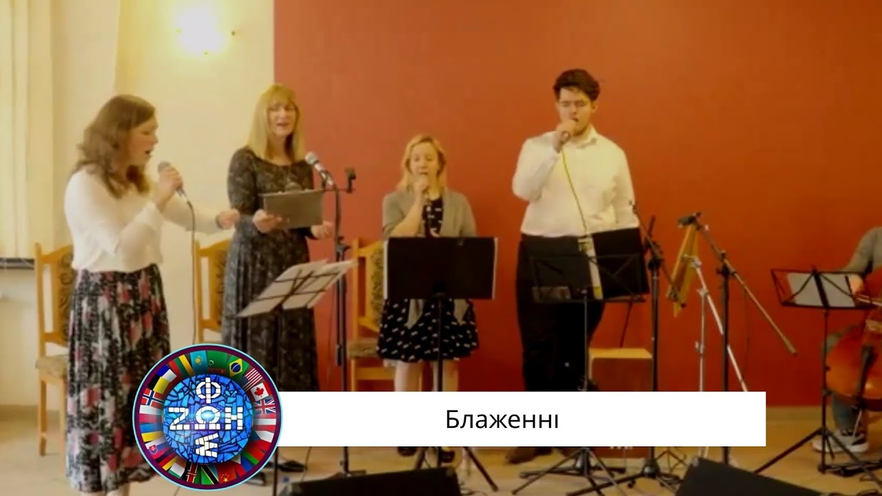 Блаженні - The Blessed Ones // Parresia 2025