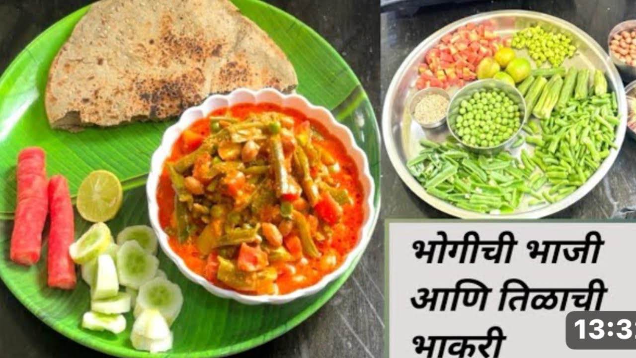 भोगीचा संपुर्ण स्वयंपाक आणी तिळाची  भाकरी  | | live Marathi cooking recipes