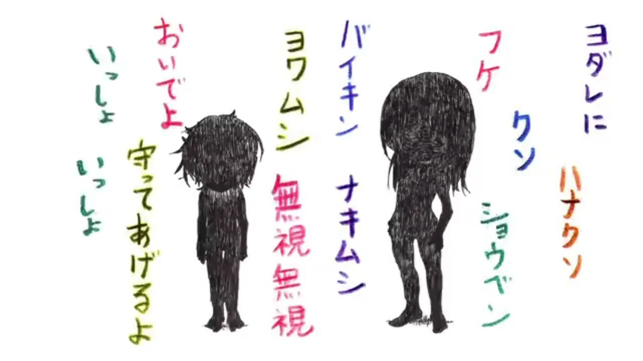 【Yokune Ruko ♂ KIRE/欲音ルコ♂ KIRE】You're a Useless Child/君はできない子【UTAUカバー】