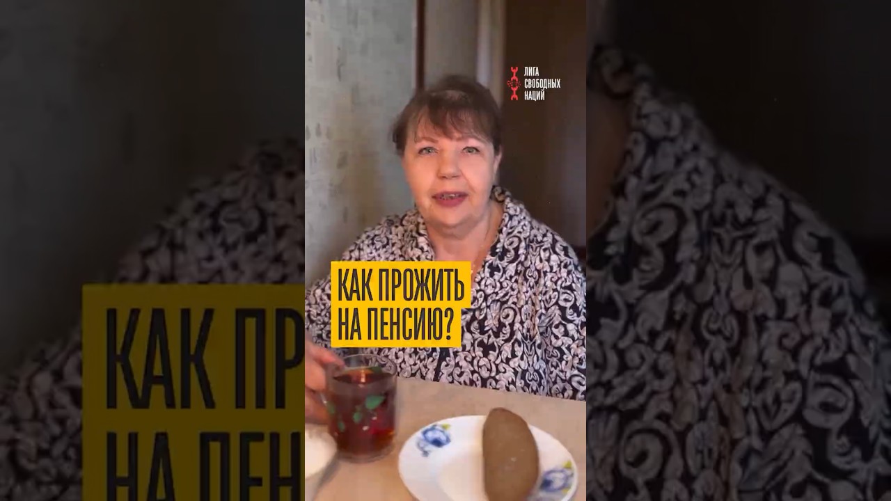 Pensioner reveals how she's starving. How to survive on a single pension