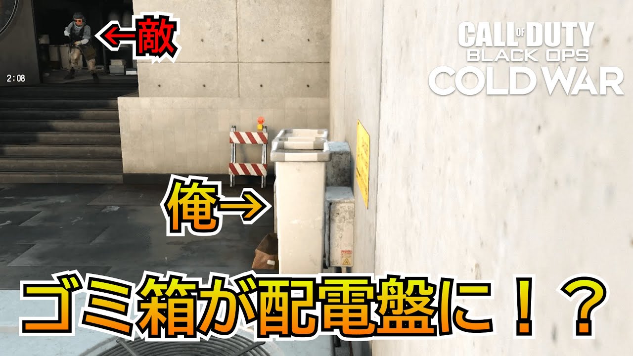【Prop hunt】『いるのにいない！？』完全にマップに溶け込んでしまったかくれんぼがやばすぎた！