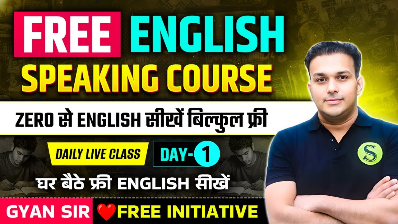 English Speaking Course for Beginners | Spoken English Live Class Day 1 |  GYAN SIR FREE INITIATIVE