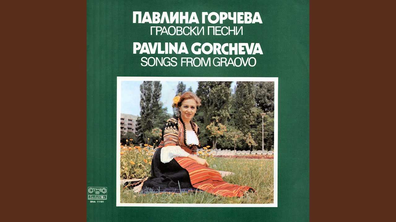 Лозо, Лозано
