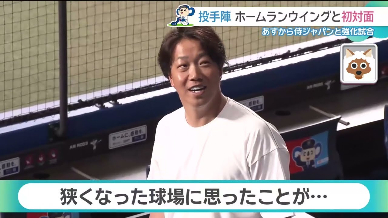 ドラゴンズ柳裕也投手「今まで広かった」バンテリンドーム新設のホームランウイングに驚き
