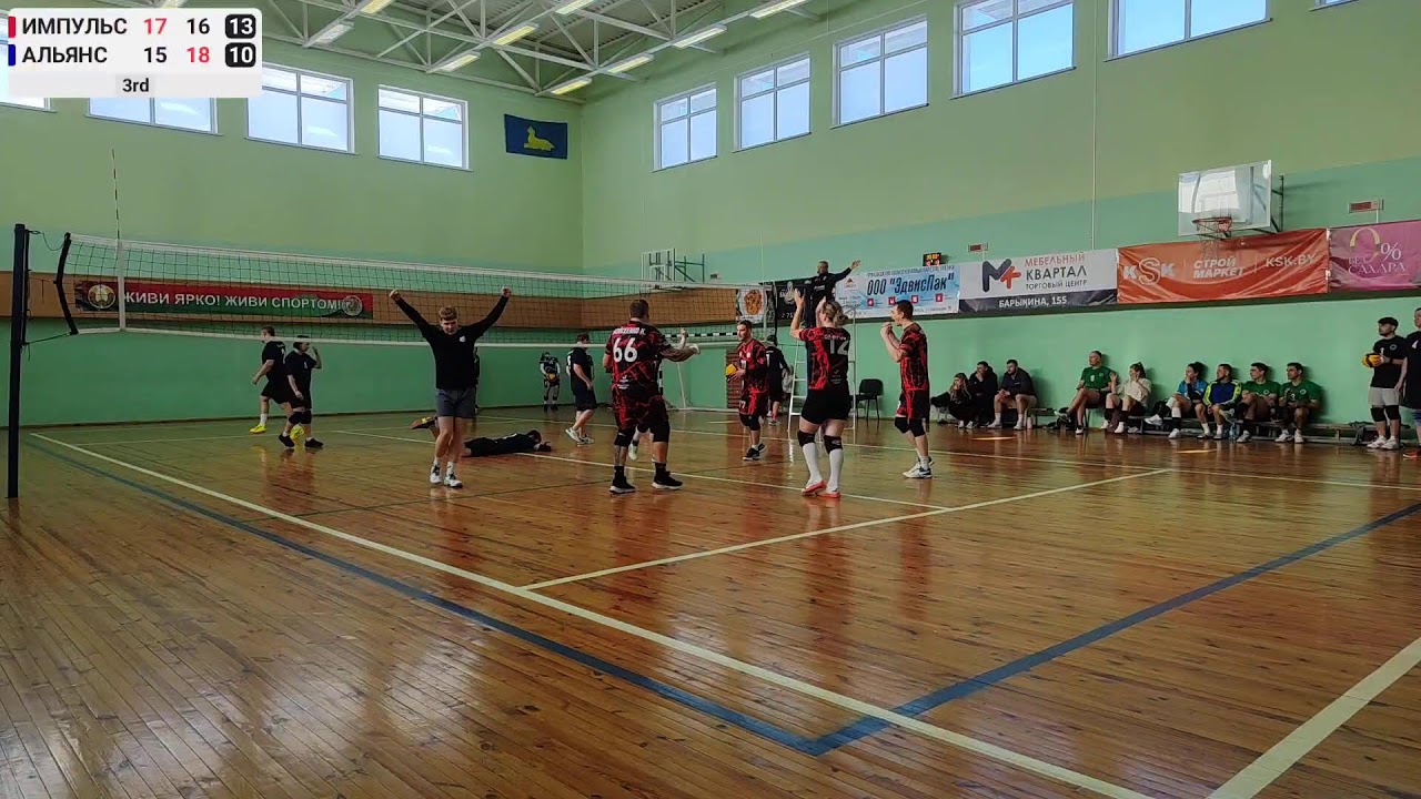 ИМПУЛЬС против АЛЬЯНС - 21/02/2026