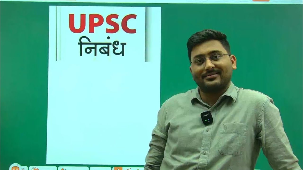 How to Prepare Essay for UPSC IAS Mains Hindi Medium by Sukh Ram AIR 448 
