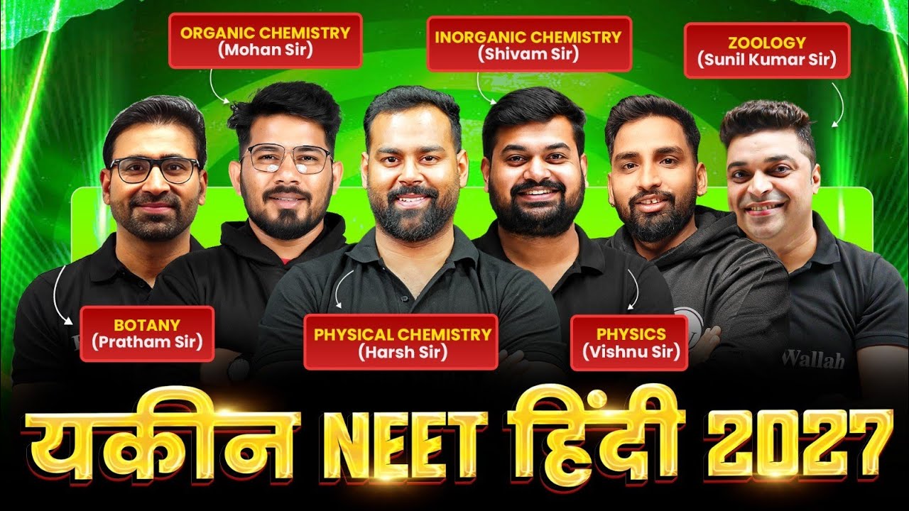 YAKEEN NEET 2027🔥 | A Big Announcement for NEET Aspirants | Yakeen NEET हिंदी 2027 | NEET Wallah