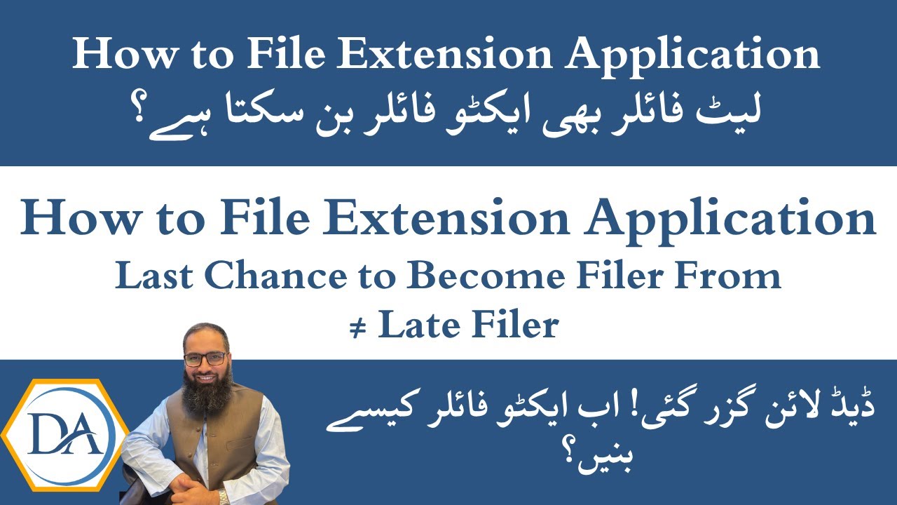 Section 119 FBR &ndash; How to File Extension Application? Complete Guide | IRIS Step by Step