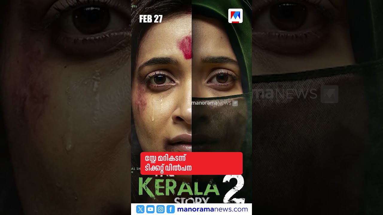 പ്രധാനവാര്&zwj;ത്തകള്&zwj; ഒരുമിനിറ്റില്&zwj;, ന്യൂസ് ബുള്ളറ്റ് ​#NewsBulletin #MalayalamNews #NewsUpdates