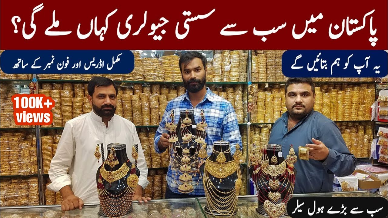 wholesale jewelry market in Lahore | wholesale jewelry market in Pakistan | jewelry business ideas