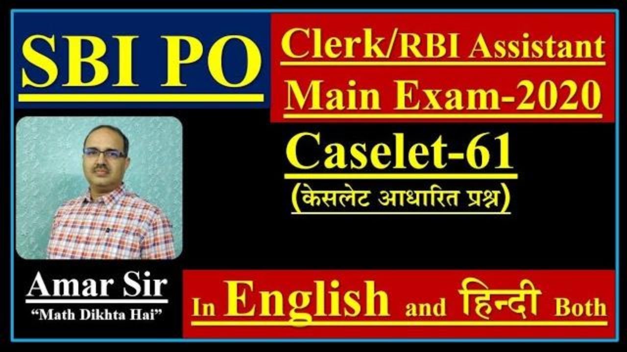 Caselet Questions-61 for SBI PO RBI Assistant SBI Clerk Main 2020 #amarsir