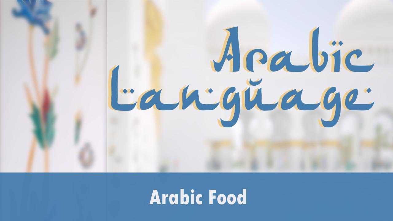 Arabic Language  | Arabic Food | Food Name in Arabic | Meals in Arabic | Phrases used in Restaurant